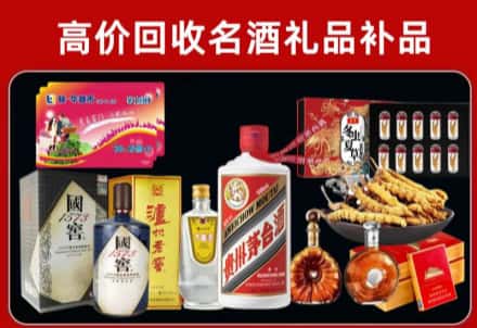 万全区回收80年茅台公司在哪？